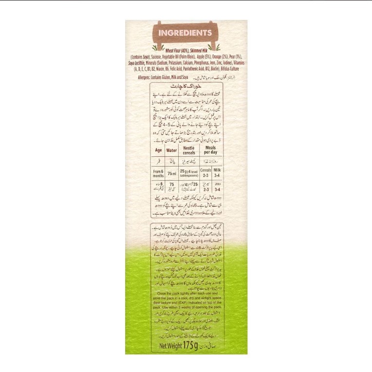 Nestle Cerelac 3-Fruits & Wheat, 175g